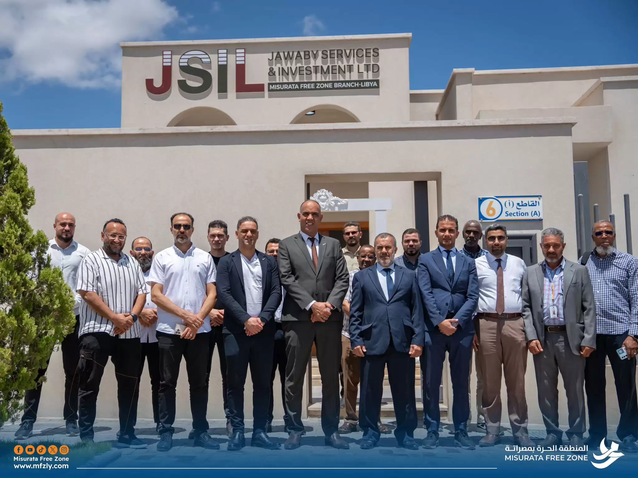 "جوابي الإنجليزية" تدشّن مقرها الاستثماري في قلب المنطقة الحرة بمصراتة